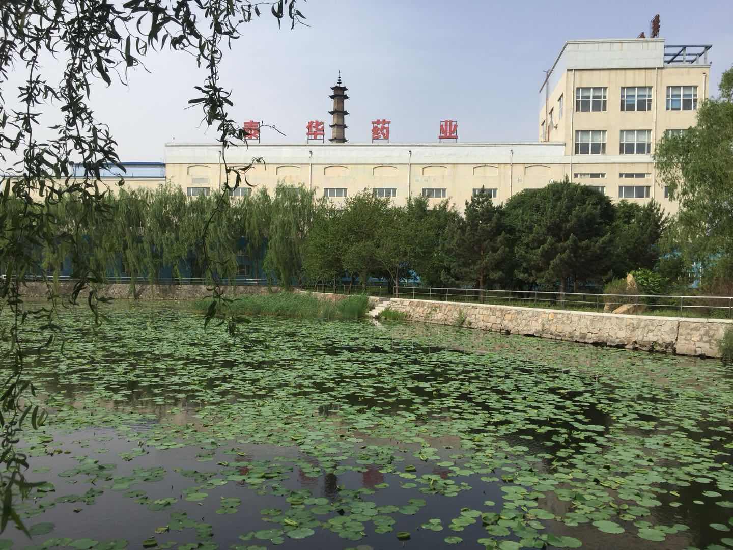 第三屆“愛(ài)我泰華​”風(fēng)采攝影大賽如期舉行