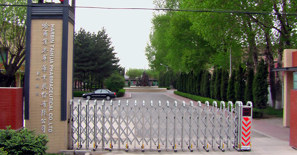 企業(yè)風采