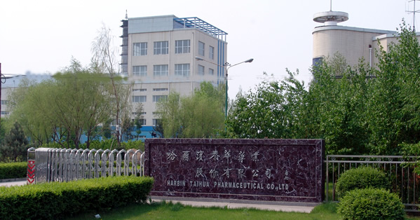 企業(yè)風采